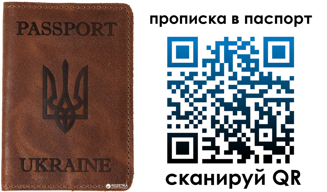 прописка для кредита в Алейске