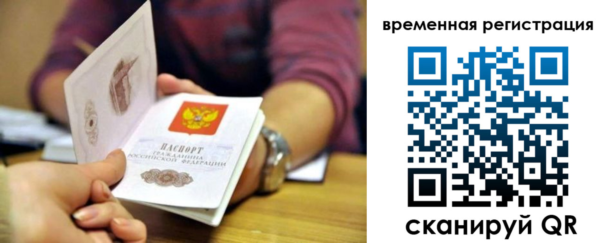 пропишу в квартире в Алейске