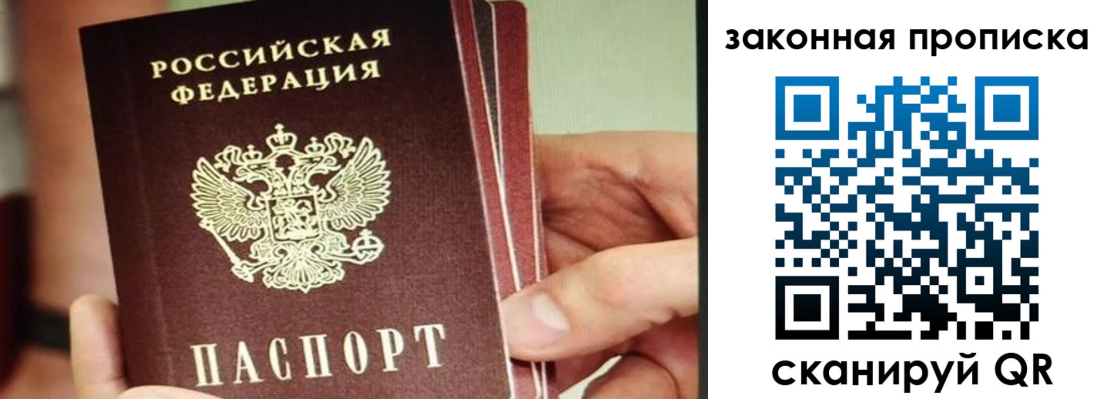 временная регистрация госуслуги в Алейске